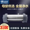 Фильтр очистки воды Hansdun HSD-5000CT