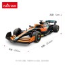 Детская модель автомобиля McLaren Formula F1, 56800 оранжевый