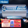 Бытовой электрический водонагреватель EC6002-PT5U1 Haier 60 литров 3300 Вт