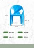 Прочный и удобный стул из пластика в стиле футуризм синего цвета
