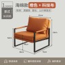 Оригинальное стильное мягкое кресло для отдыха оранжевого цвета