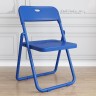 Портативный оригинальный складной стул из пластика синего цвета
