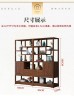 Книжный роскошный шкаф китайском стиле бежевого цвета