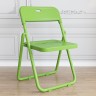 Портативный стильный складной стул из пластика зеленого цвета