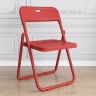 Портативный дизайнерский складной стул из пластика красного цвета