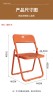 Портативный дизайнерский складной стул из пластика красного цвета