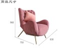 Скандинавское роскошное розовое кресло + подставка для ног