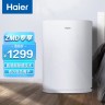 Очиститель воздуха Haier KJ320F белого цвета