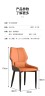Скандинавский кожаный прочный обеденный стул оранжевого цвета