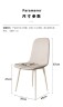 Итальянский минималистский домашний обеденный стул белого цвета на металлической раме