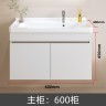 Раковина для ванной комнаты 600x480, нержавеющая сталь, белый матовый