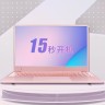Ноутбук 14,1-дюймовый W141-I3-1115G4U высокого класса для киберспорта