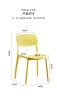 Однотонный дизайнерский стул из пластика в скандинавском стиле желтого цвета