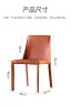 Итальянский дизайнерский обеденный стул из кожи шоколадного цвета на металлических ножках