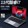 Ноутбук W156-I7-1165G7 15,6-дюймовый с процессором Core I7