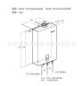 Газовый настенный водонагреватель Rinnai RUS-16U22ARF