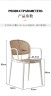 Пластиковый креативный стул белого цвета из ротанга с плетеной спинкой