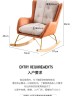 Элегантное кресло-качалка с деревянными дугами цвет: золотисто-коричневый и серый