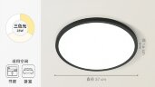 Потолочный светильник черный, круглый в минималистическом стиле
