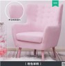 Стильное Кресло из фланели в скандинавском стиле, розового цвета